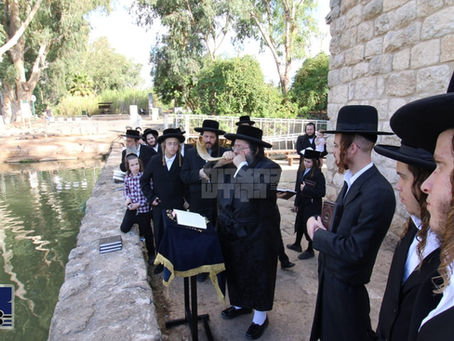האד' מצאנז זמיגראד ביי אמירת תשליך שלש עשרה מידות | בילדער גאלעריע