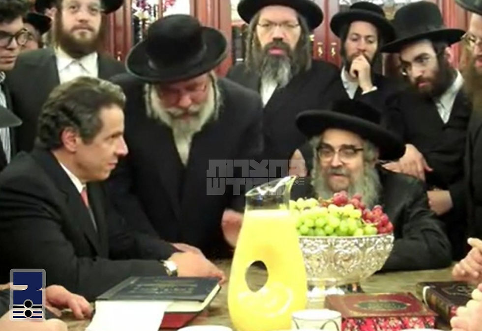 נאסטאלגיע • געוועזענער גאווערנער פון ניו יארק ענדרו קאומא באזוכט ביי האד' מסאטמאר | חשון תש"ע