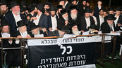 ערשטע בילדער: גדולי ישראל פון אלע שיכטן און קרייזן ביי "עצרת מחאה וזעקה" פארנט פון טורמע נוממער 10