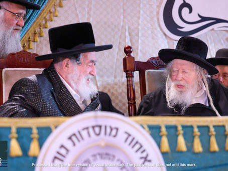 אורה זו תורה: היסטארישער "מזומנים בחינה" במעמד האדמור"ים מגור און וויזניץ פארגעקומען אין מושב אורה