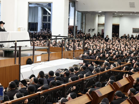 דרשו ה׳ בהמצאו: יערליכע כינוס התחזקות “ליראה” אפגעהאלטן בין כסא לעשור בחצר הקודש גור