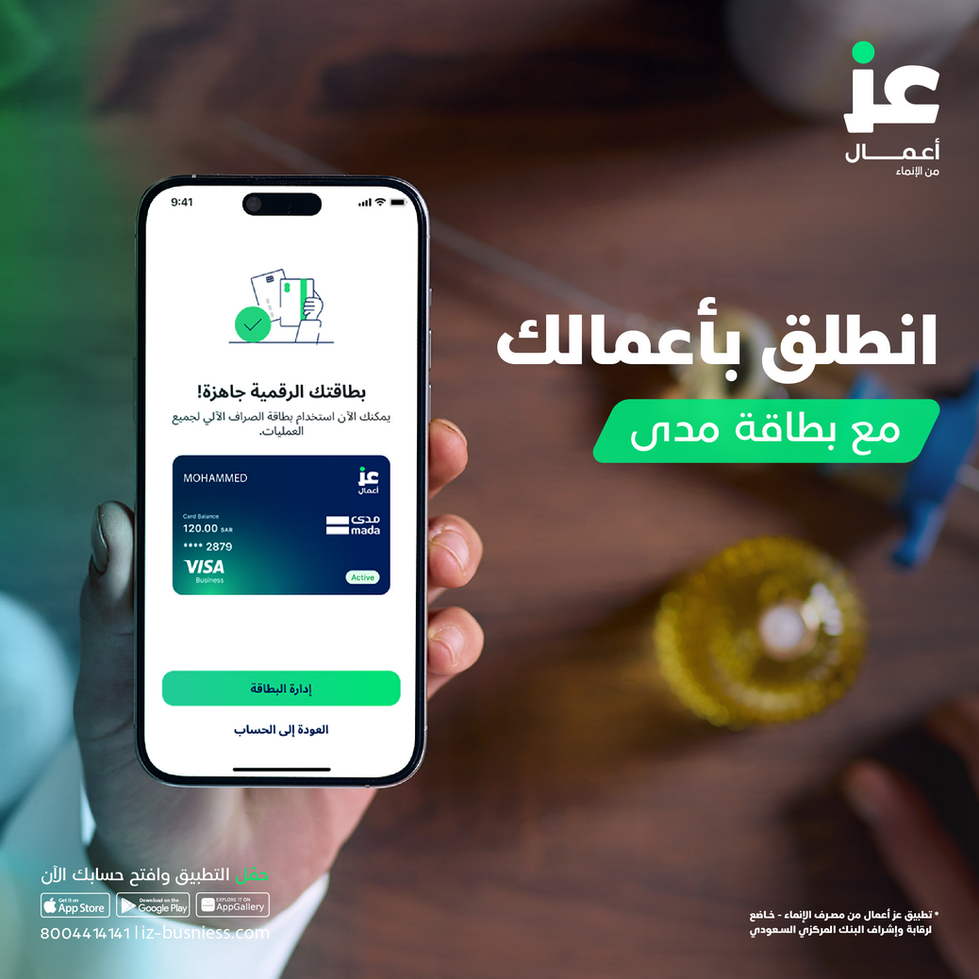 بطاقة مدى