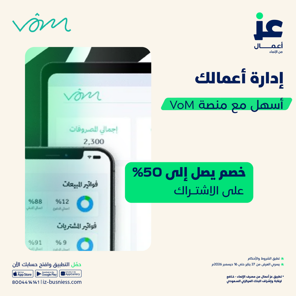VoM_1080x1080