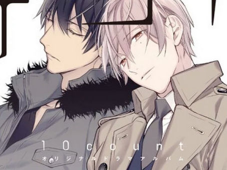 Ten Count - Lovely Yaoi Manga