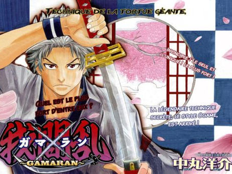 Gamaran Manga - Shounen Recommendations
