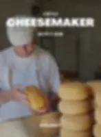 A cheesemaker in San Vito di Cadore, DolomitesMount | WELCOME DOLOMITI