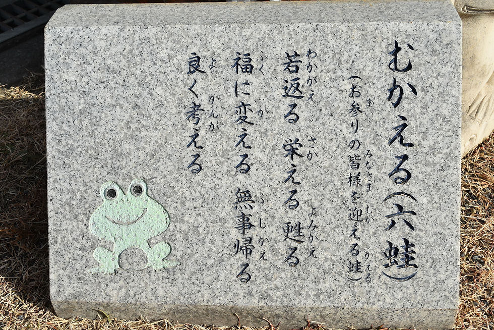 02-宗建寺(文武両道の毘沙門天)２