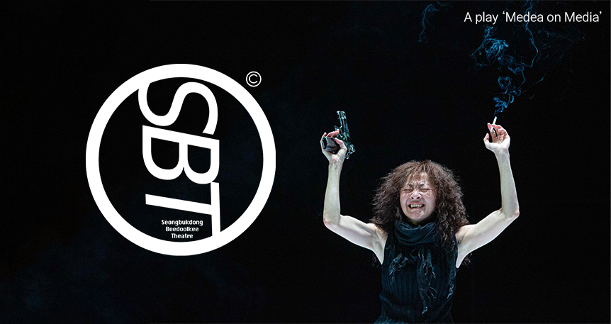 극단 성북동비둘기 Seongbukdong Beedoolkee Theatre
