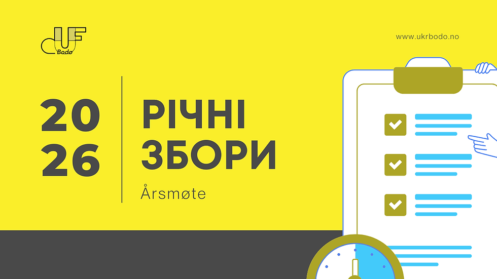 Årsmøte 2026