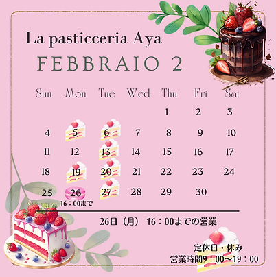 Calendario di gennaio.png