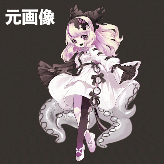 パーツ分けテスト.gif
