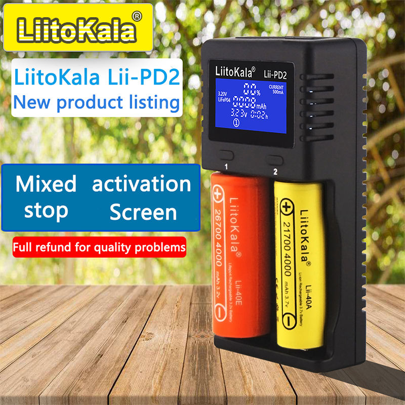 LiitoKala Lii-PD2 Universal Smart Charger 2 Slots LCD Display For 18650 26650 32