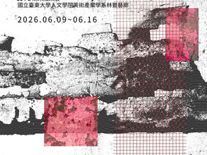 114-2 凝視之後與內在英雄