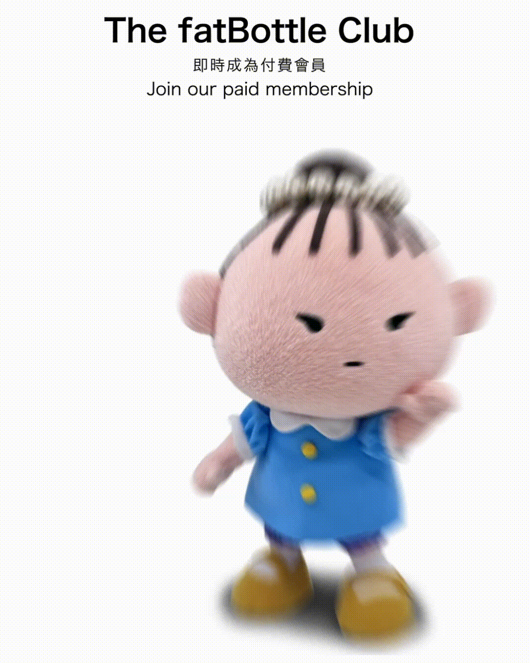 fatBottleClub-1080x1920-2.gif