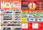 【今だけ】なんと550円❗❗❗