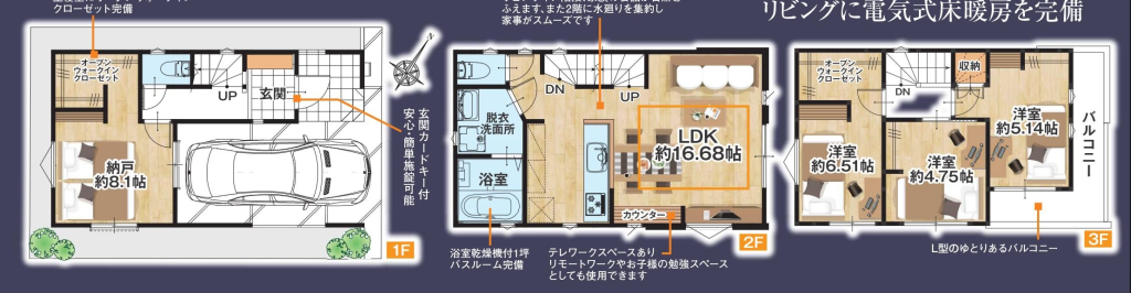タイトルなし-1-1024x266.webp