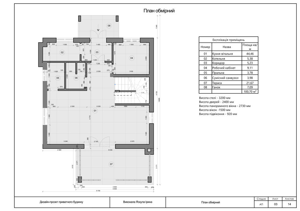 03 План обмірний