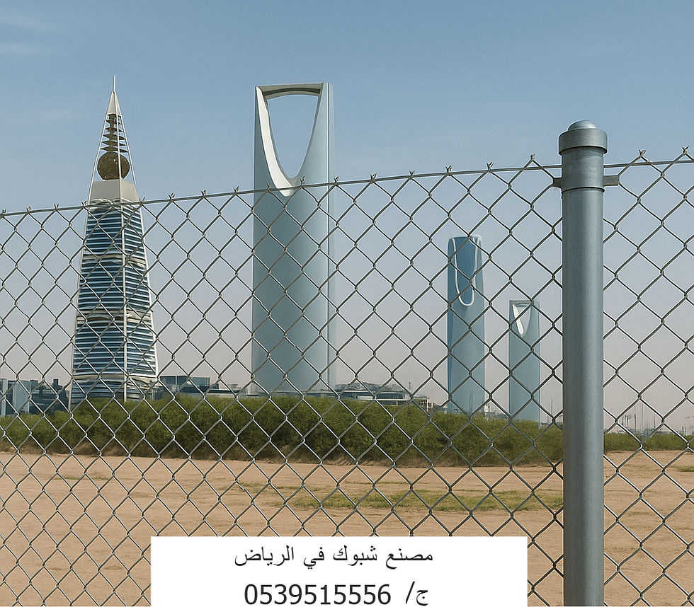 مصانع شبوك الرياض