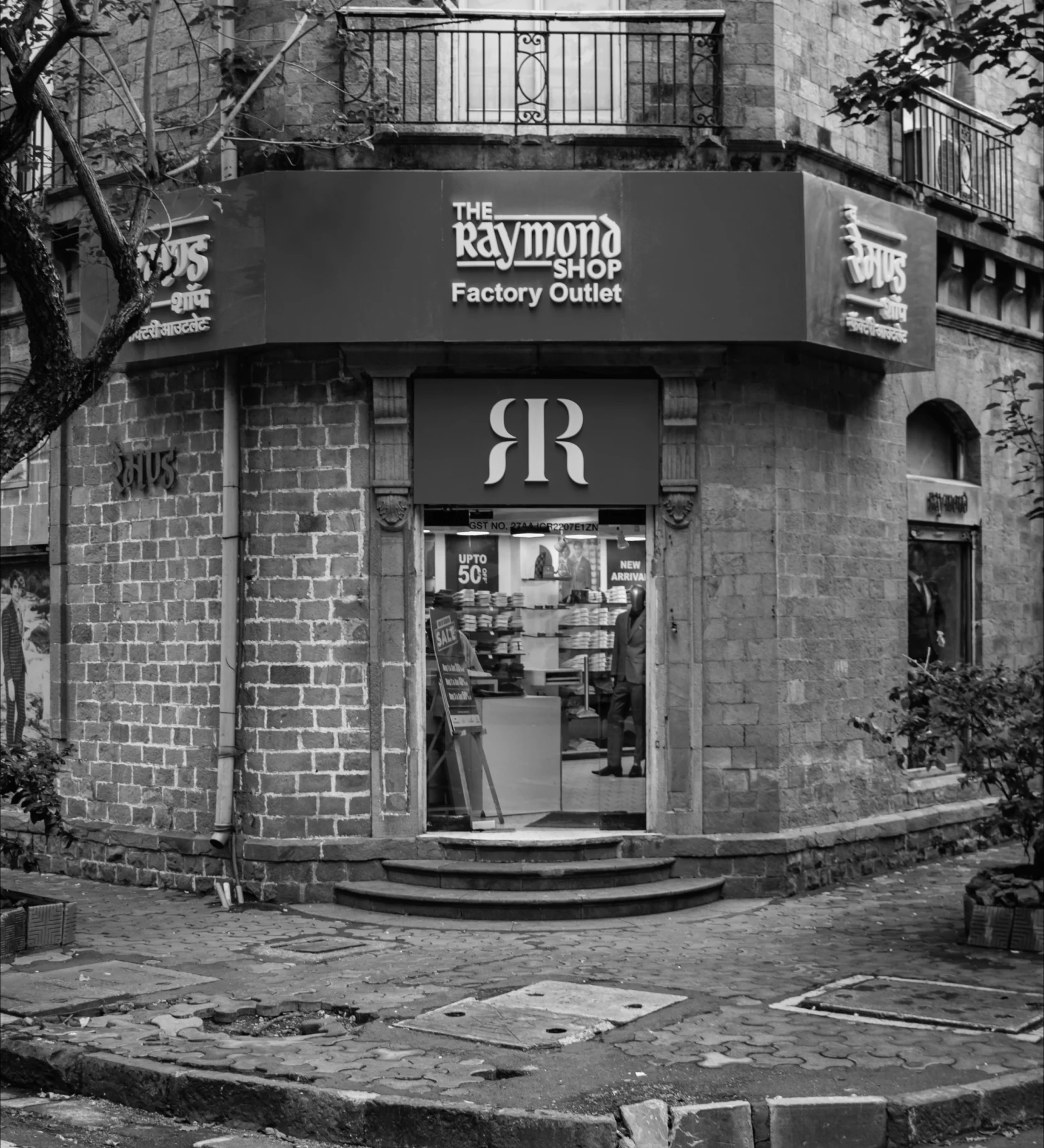 clothing_store_3