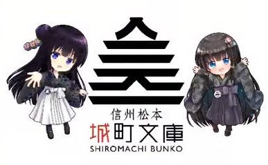 番組オープニング画面