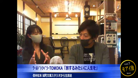 2021年10月16日 ミニFMラジオ放送・The城町文庫【モアイ像】
