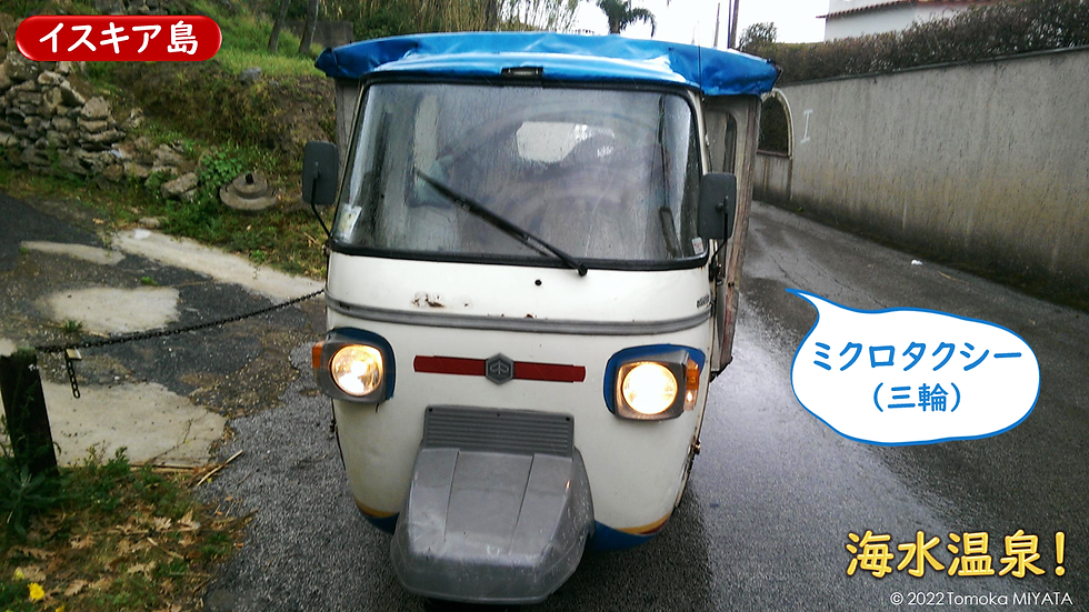 イベント資料より
