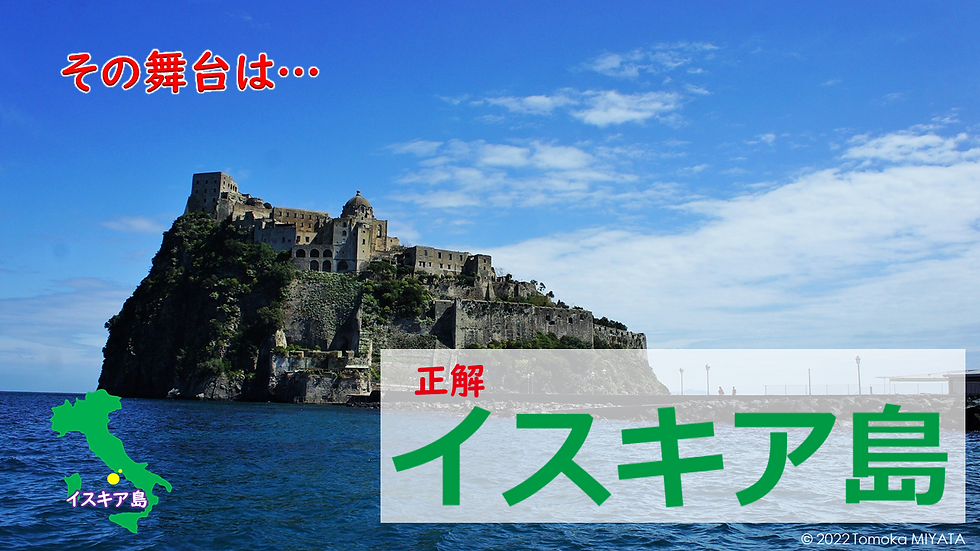 イベント資料より