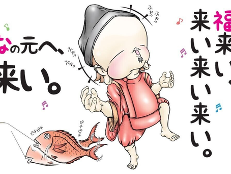 ~格差を縮める視点~