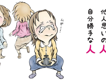 ~いい会社になる分岐点~