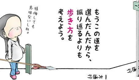 ~読み手か?聞き手か?それとも?~