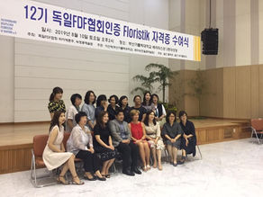 Internationaler Floristikkurs in Korea im August 2019
