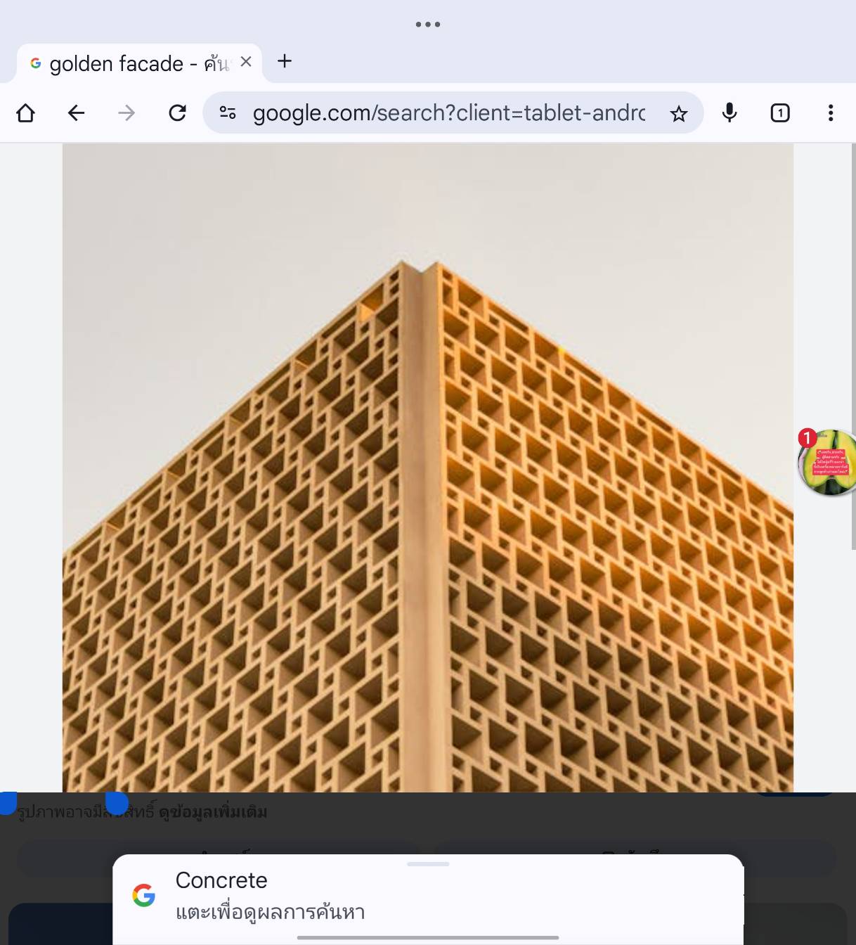 a placeholder image.