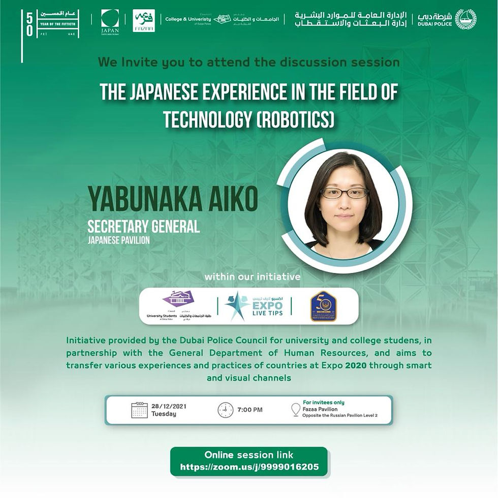 The Japanese Experience in the Field of Technology