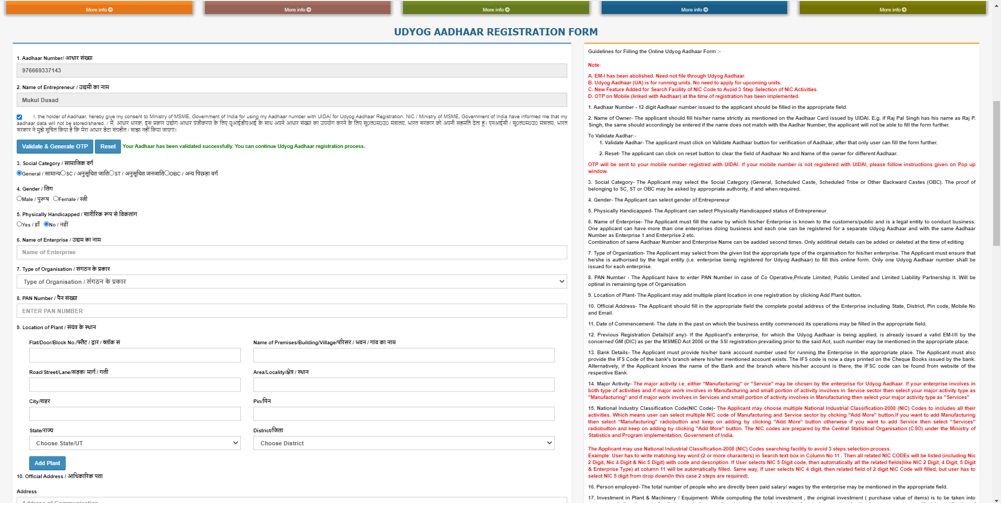 msert application msert application