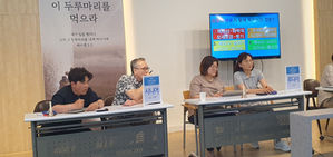 성경퀴즈대회 예선전