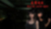 BLURRED WEIRD NIGHT EN ESPAÑOL PC