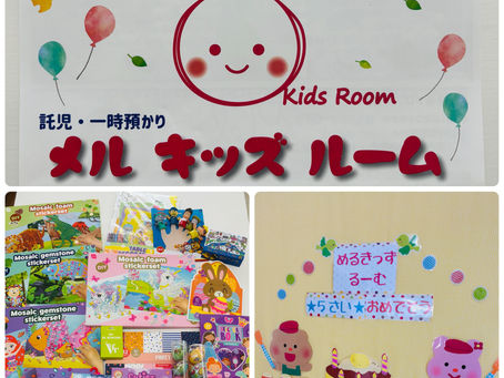⭐︎メルキッズルーム5周年⭐︎