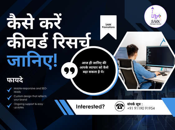 Hindi Keyword research