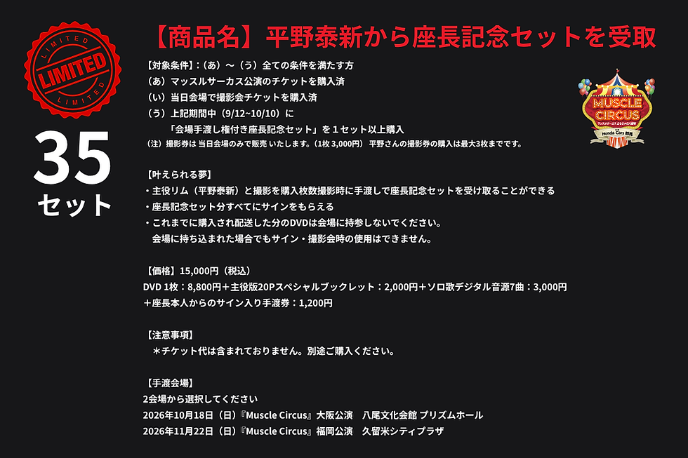 名称未設定 (プレゼンテーション（43）) (1200 x 800 px).png