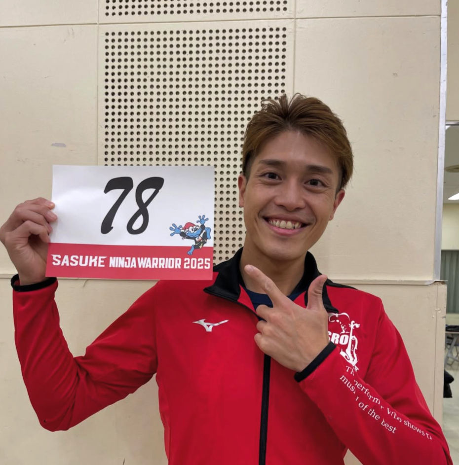 スクリーンショット 2026-06-10 13.20_edited.jpg