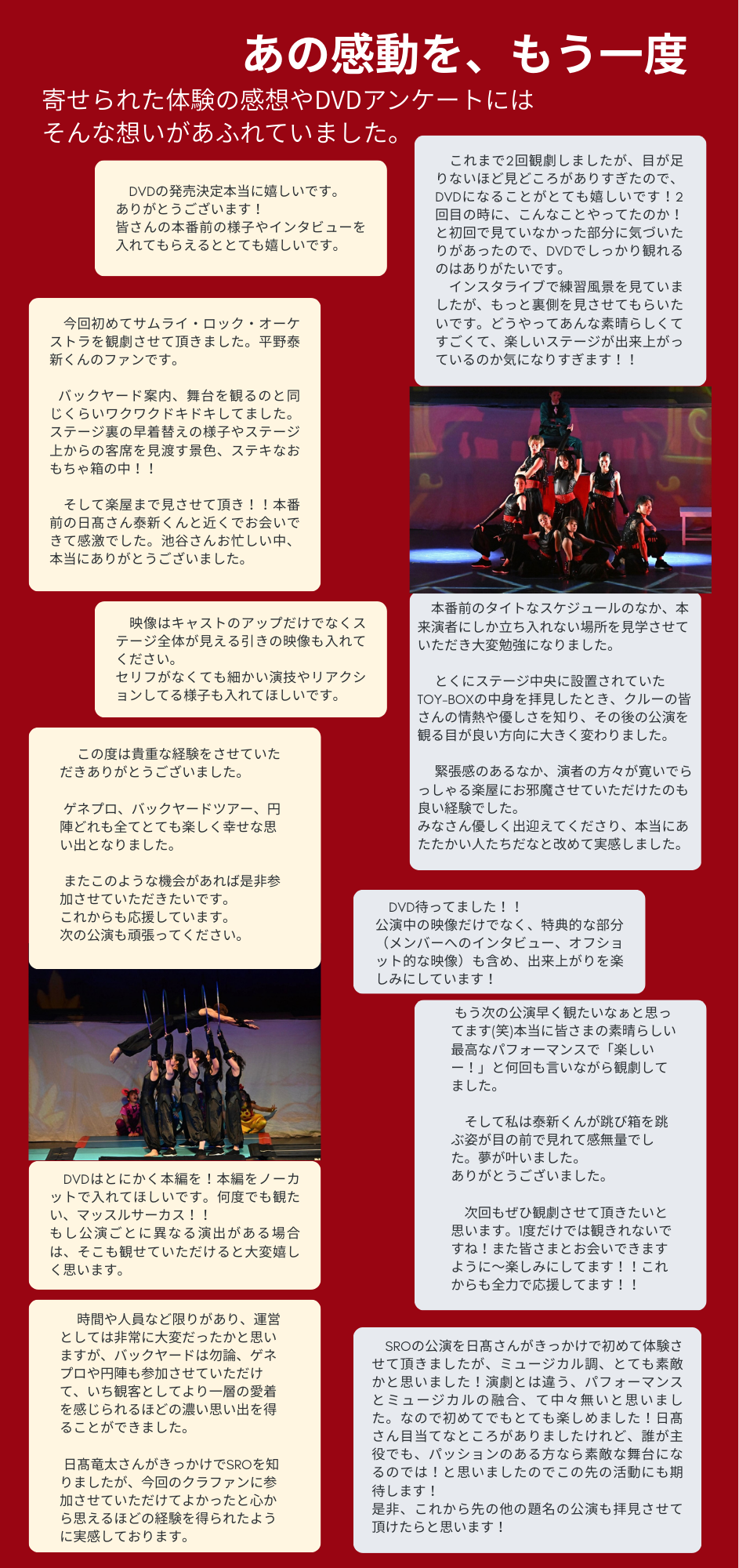 iリムのおもちゃ箱のコピー.png