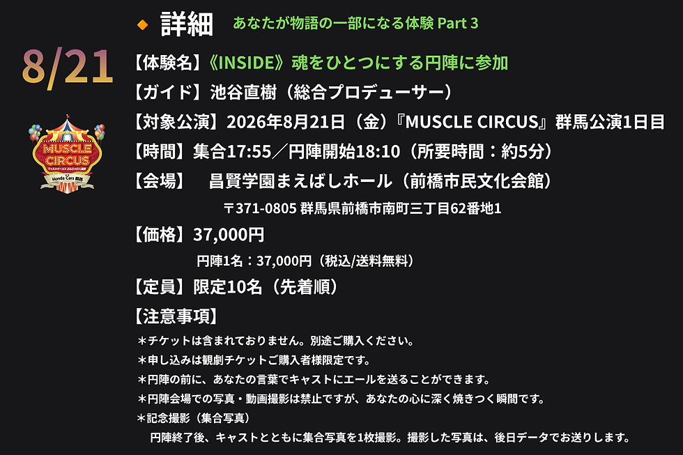 名称未設定 (プレゼンテーション(43)) (1200 x 800 px).png