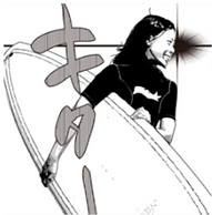 長谷川ディレクター