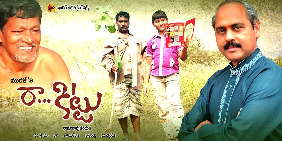 Kittu poster 04