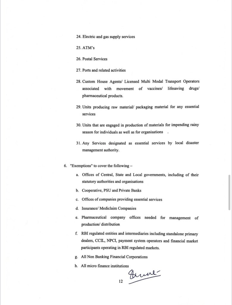 Exempted Category Cell Exempted Category Cell