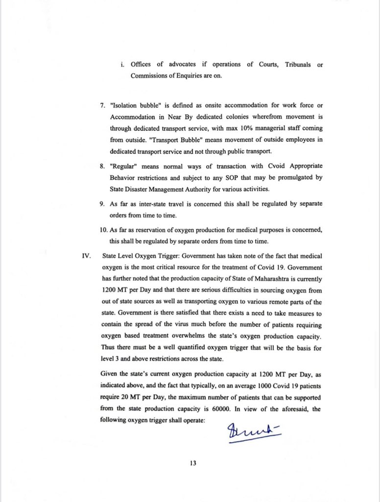 Exempted Category Cell Exempted Category Cell