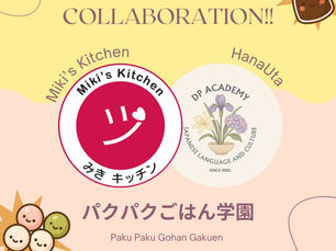 Exciting Collaboration: "パクパクごはん学園 (Paku Paku Gohan Gakuen) "- Japanese Food & Culture Online Fun Learning Academy - kicks off soon! 🍚🇯🇵
