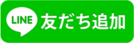 LINE ボタン