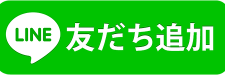 LINE ボタン