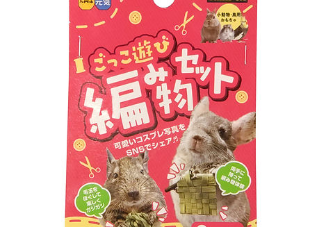 あにパラ ペットショップ 東京 動物 販売 ロゴ_edited_edited_e